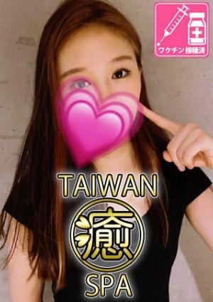 ねねの画像