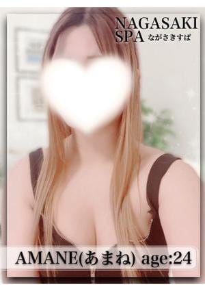 あまねの画像