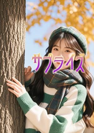 ななみの画像