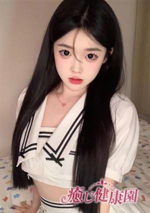 エリの画像