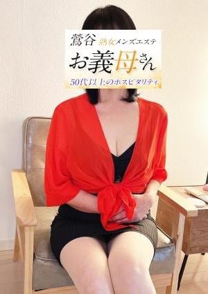 一条の画像