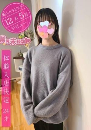 美衣の画像