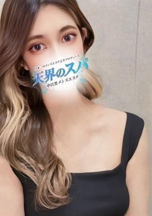 れいかの画像