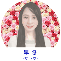 早冬の画像