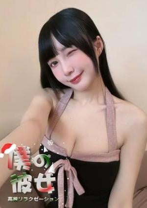 えみの画像
