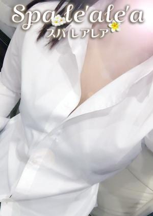 すずなの画像