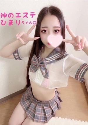 ひまりの画像