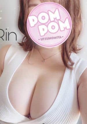 りんの画像
