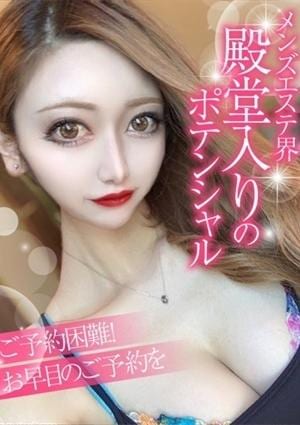 きらりの画像