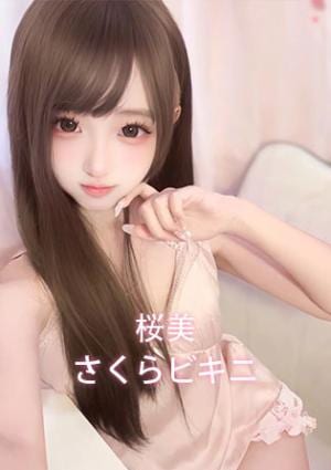 ササの画像