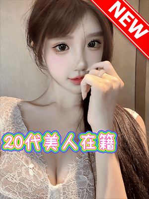 ユナちゃんの画像