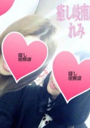 れみの画像