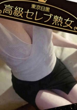 天華 いちかの画像