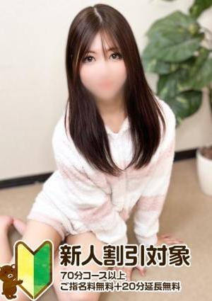 せいらの画像