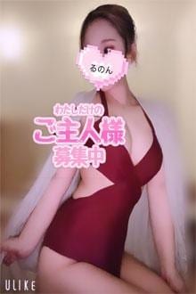 るのんの画像