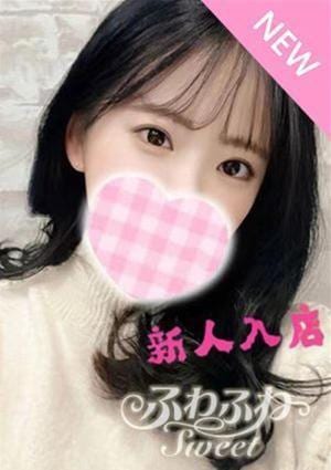 さきの画像