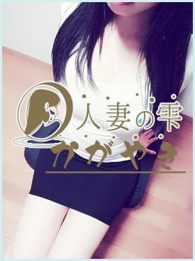 輝(kagayaki)の画像
