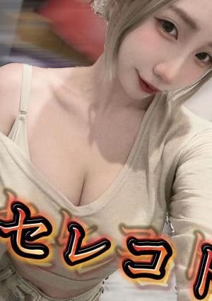 あいの画像