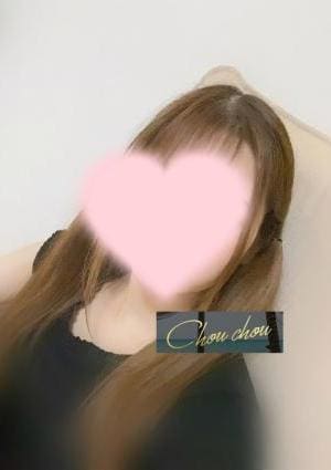 ゆずの画像