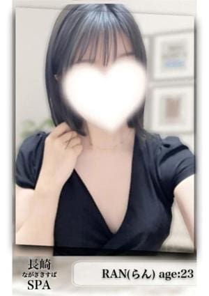 らんの画像