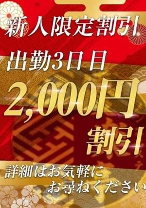愛梨の画像