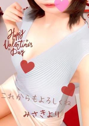 美咲(misaki)の画像