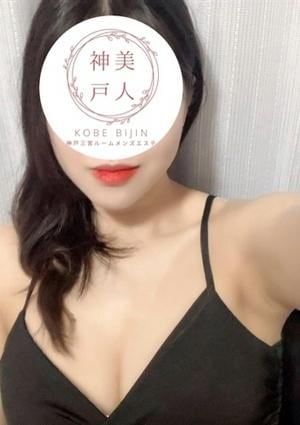 りんかの画像