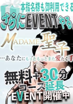 しゅうかの画像