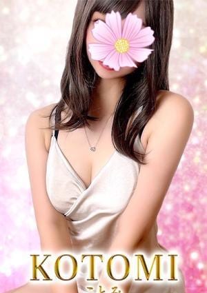 ことみの画像