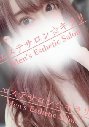 かんなの画像