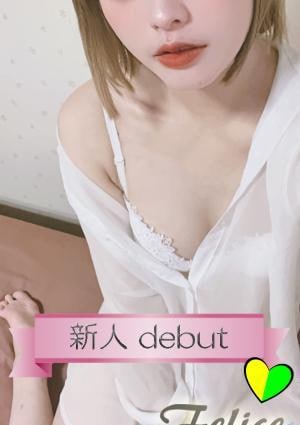 るなの画像