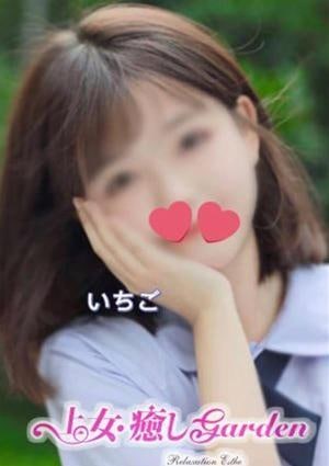 いちごの画像