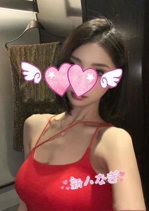 なぎの画像