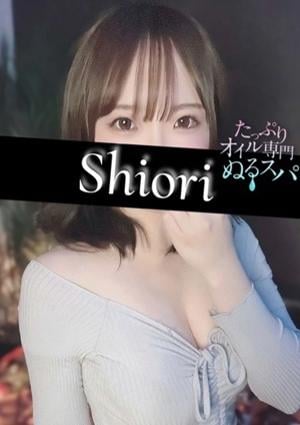 しおりの画像
