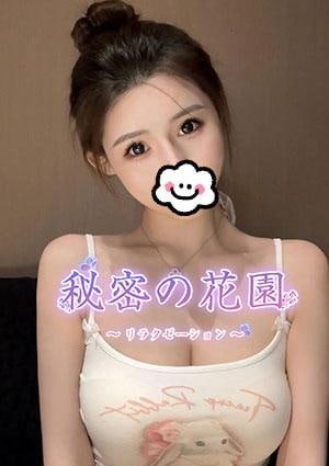 ミカの画像