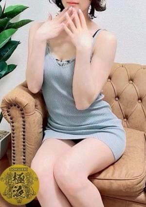 森下 ちとせの画像