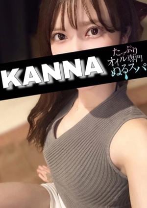 かんなの画像