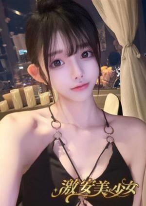 しずかの画像