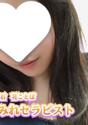 すみれの画像