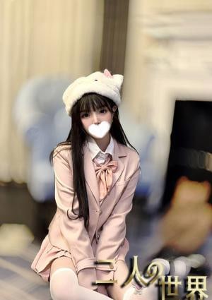 めぐの画像