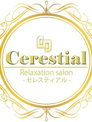 みやぎの画像