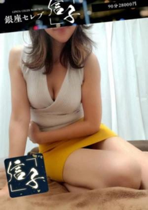堤ゆいの画像