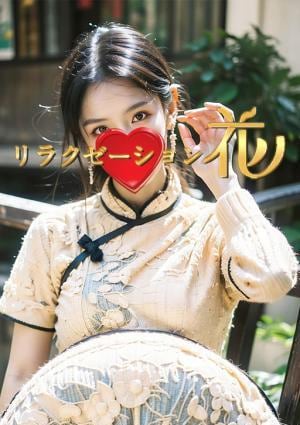 りかの画像