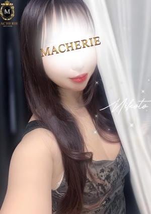 みことの画像