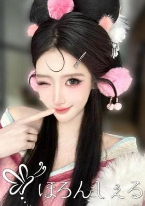 はらの画像
