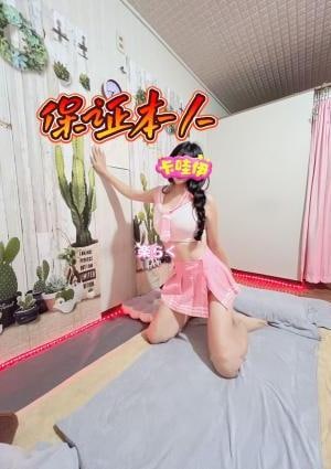 サナの画像