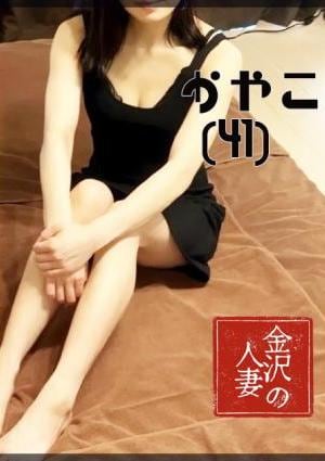 かやこの画像