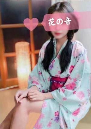 かなの画像