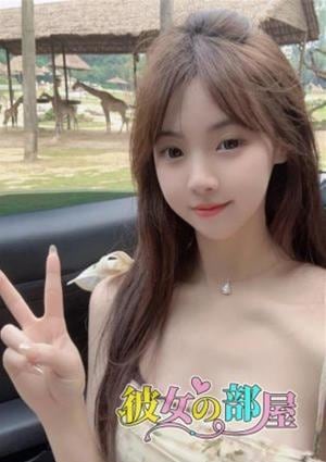みらいの画像