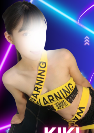 KIKI真面目で誠実の画像